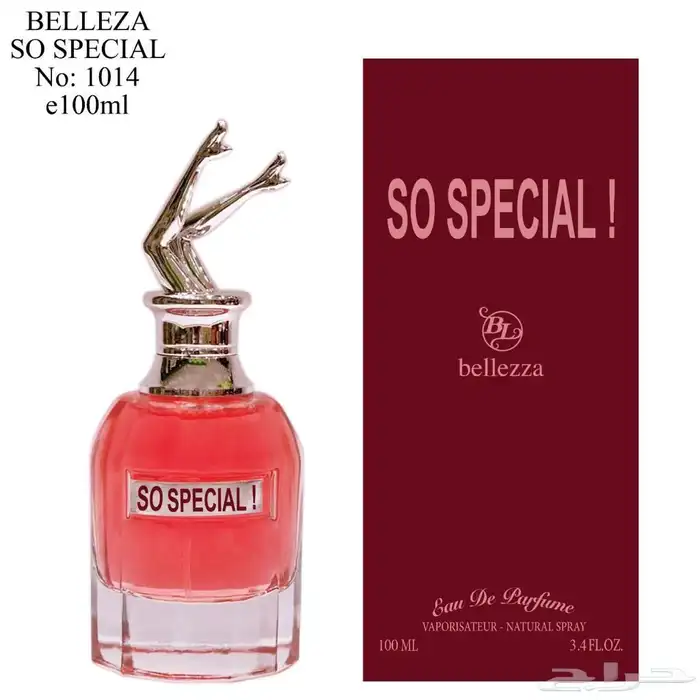 عطور النيشيه الحصريه عرض قوي مكسر السوق 9
