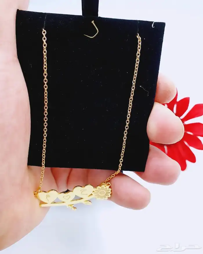 سلسال بالاسم حسب الطلب 23