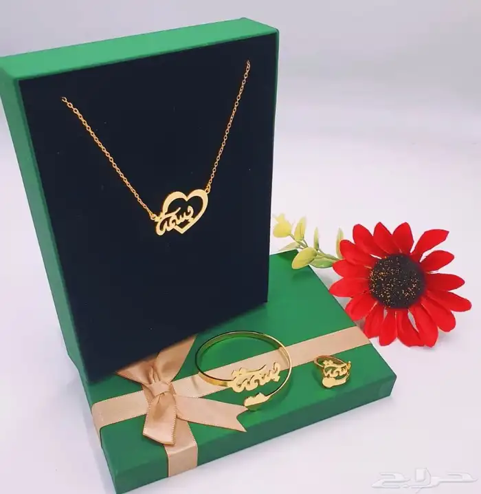 سلسال بالاسم حسب الطلب 27