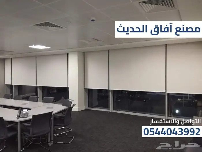 ستائر رول كهربائي - يدوي 3