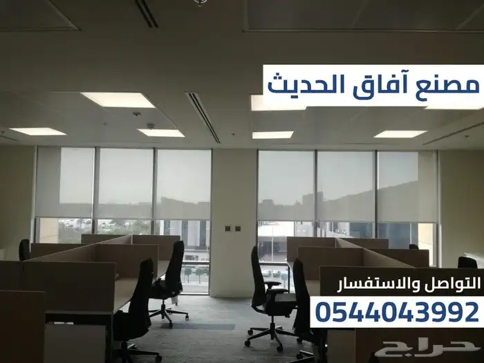 ستائر رول كهربائي - يدوي 12