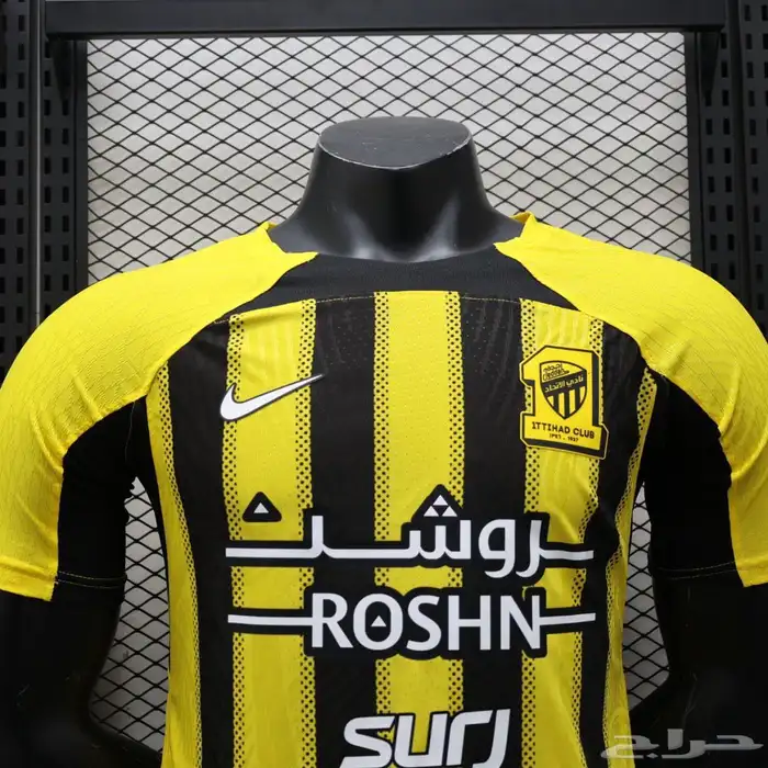 طقم الاتحاد الجديد 24 25 1