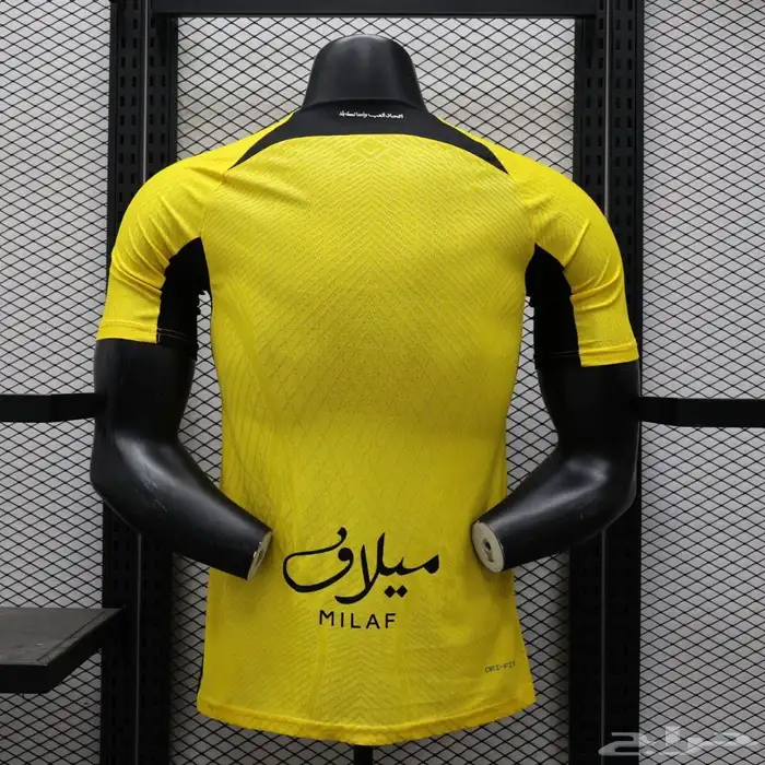 طقم الاتحاد الجديد 24 25 2