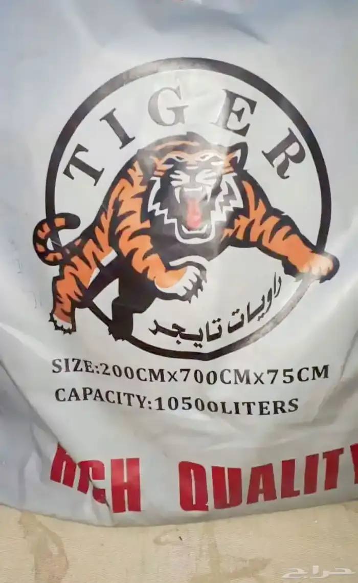 راويات موية امريكية مطارة ماء مشمع موية خزان ماء شراع موية 5