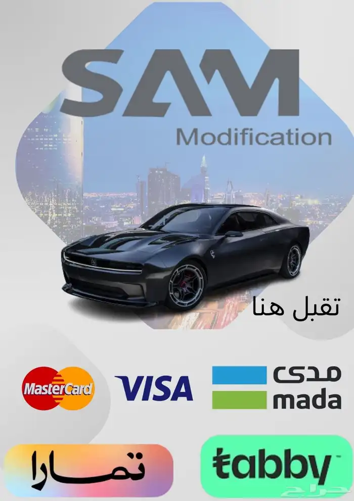 عرض لفتره محدودة على بدي كت تشارجر 1