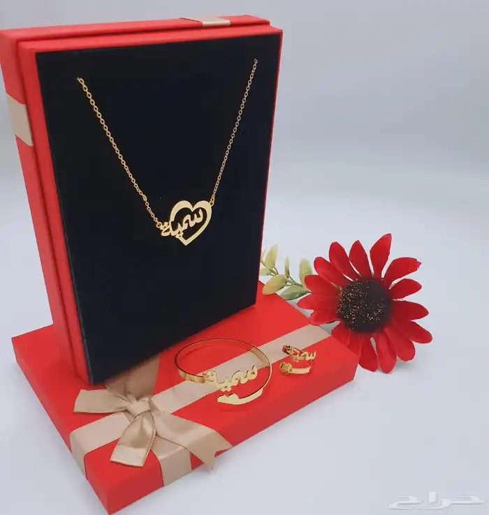 سلسال بالاسم حسب الطلب 26