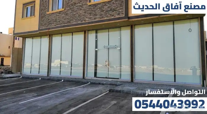 ستائر رول كهربائي - يدوي 1