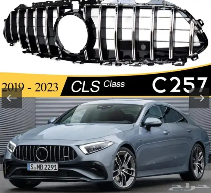 بروجكتر ترحيب مرسيدس 16