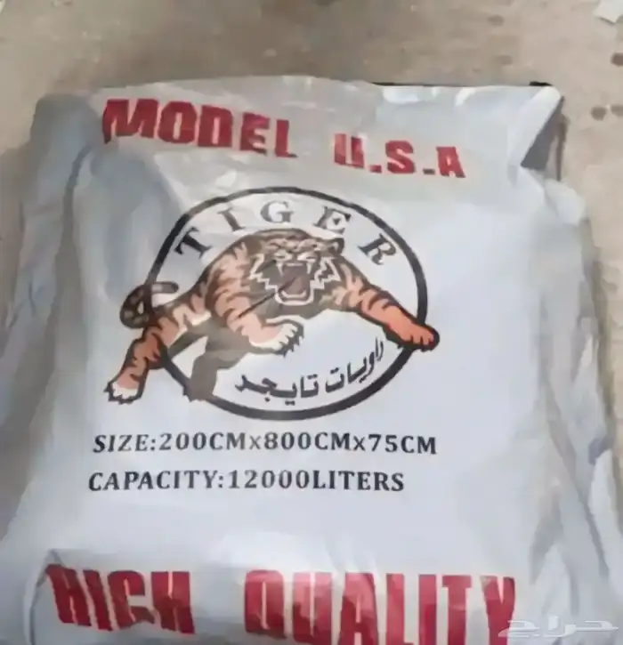 راويات موية امريكية مطارة ماء مشمع موية خزان ماء شراع موية 8