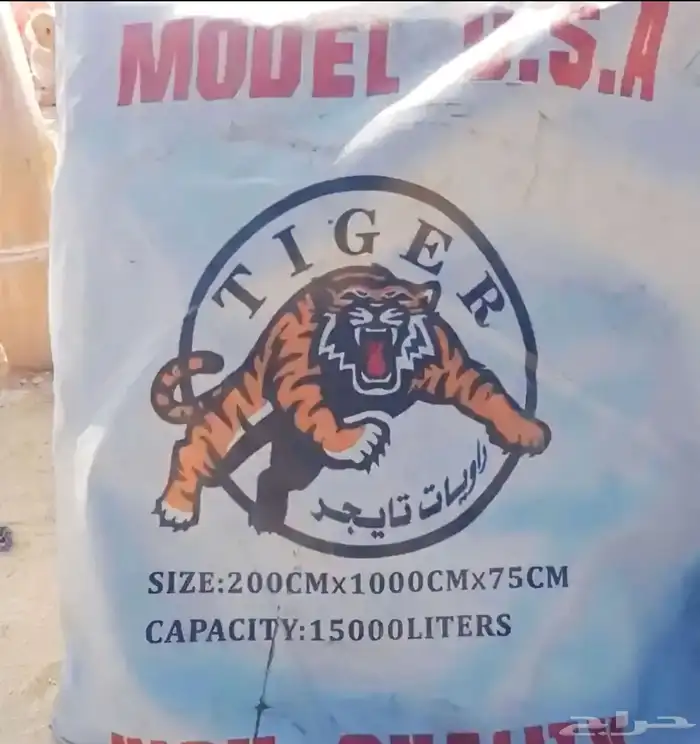 راويات موية امريكية مطارة ماء مشمع موية خزان ماء شراع موية 7