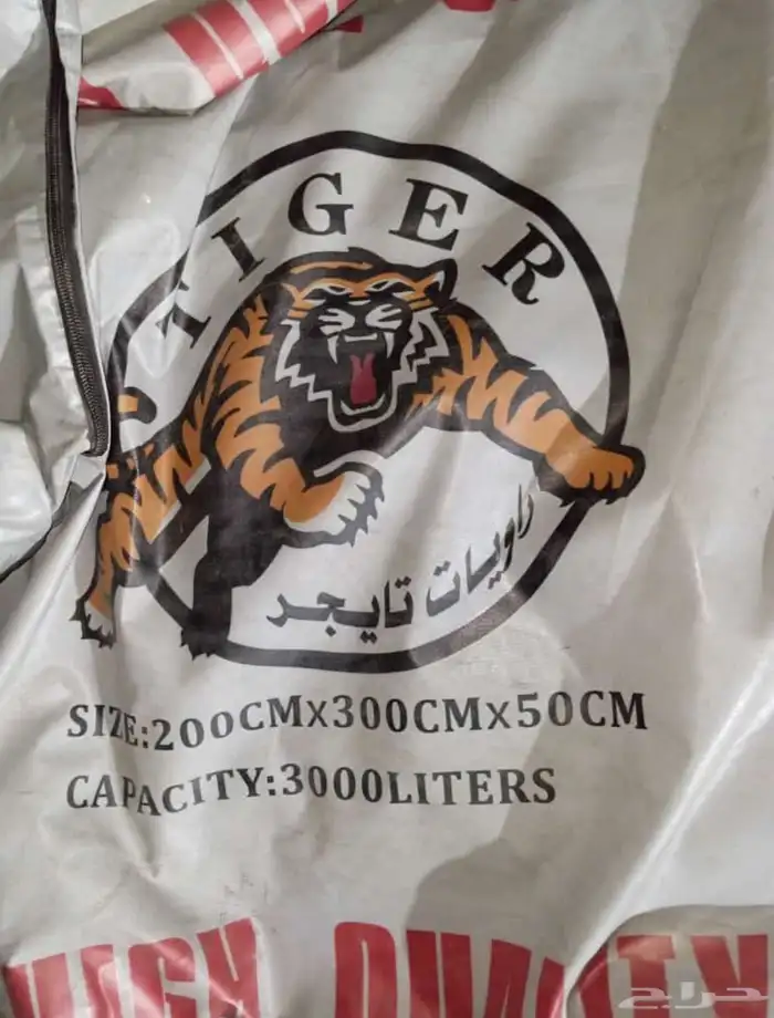 راويات موية امريكية مطارة ماء مشمع موية خزان ماء شراع موية 1