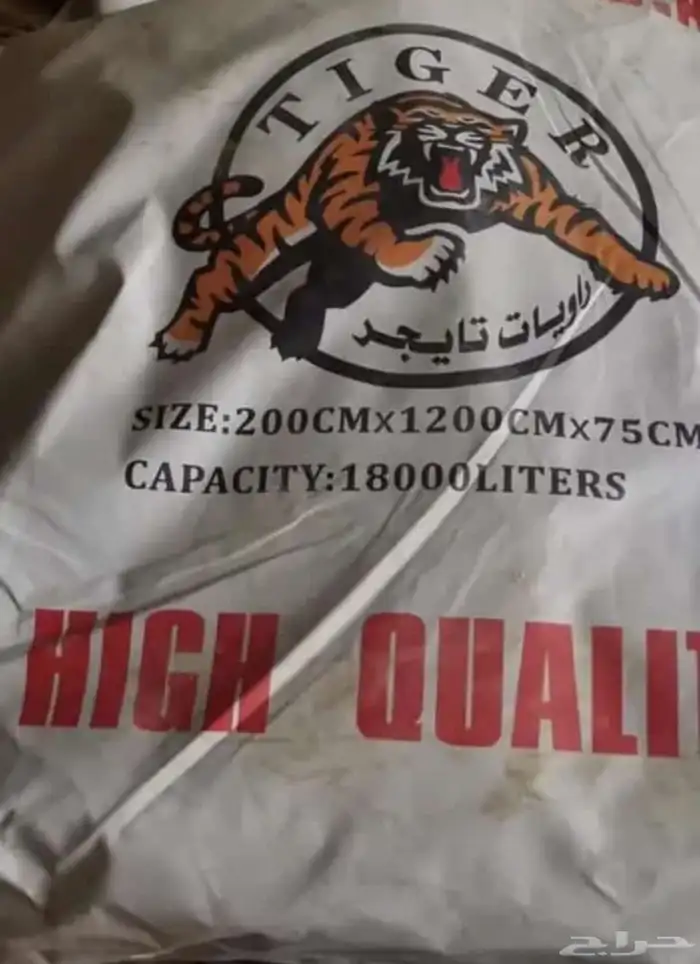 راويات موية امريكية مطارة ماء مشمع موية خزان ماء شراع موية 0