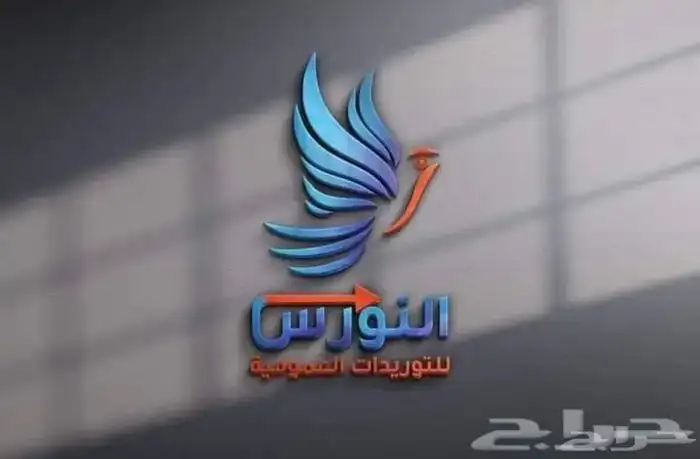تصميم وطباعة أحرف بارزة 2