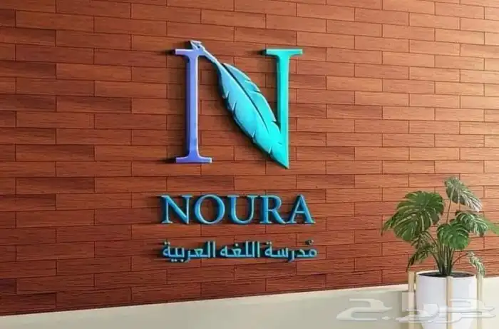 تصميم وطباعة أحرف بارزة 0