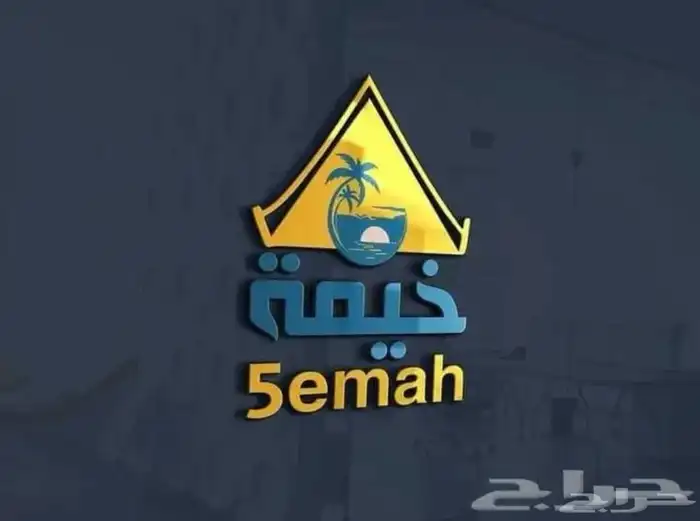 تصميم وطباعة أحرف بارزة 1
