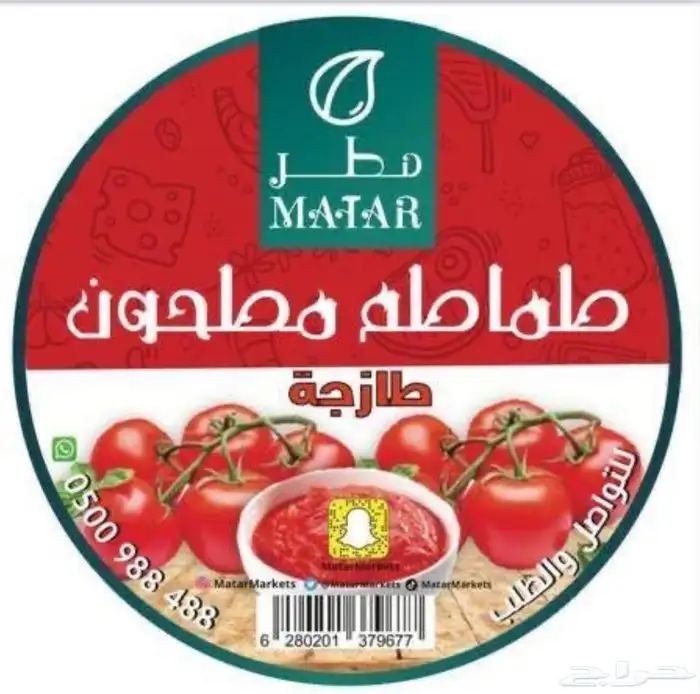 مطبعة طباعة كروت و استكر بأجود جودة 3