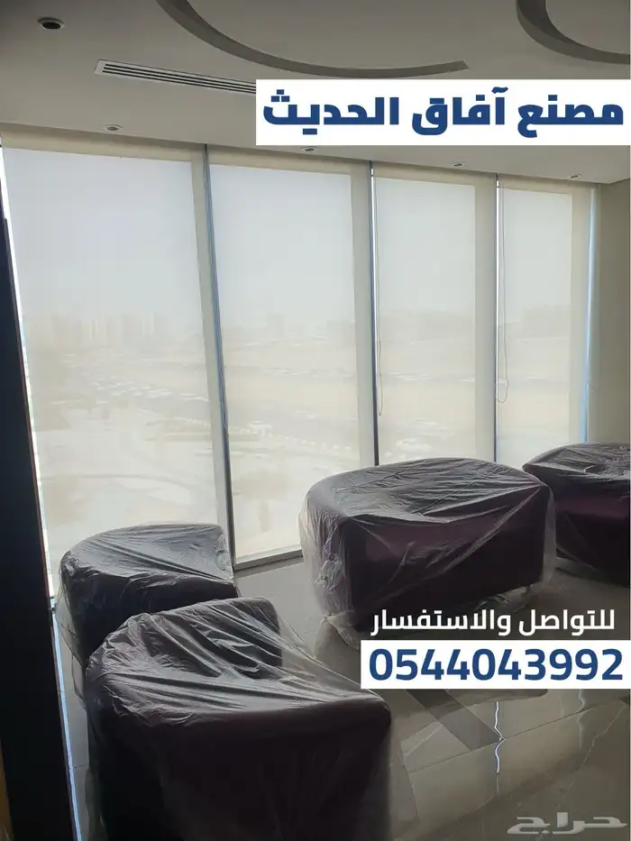 ستائر رول كهربائي - يدوي 0