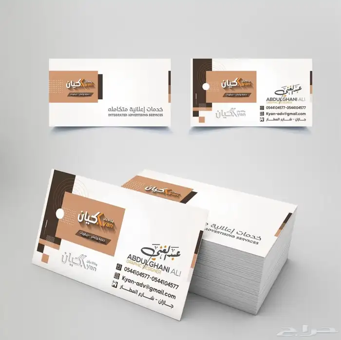 مطبعة طباعة كروت و استكر بأجود جودة 1