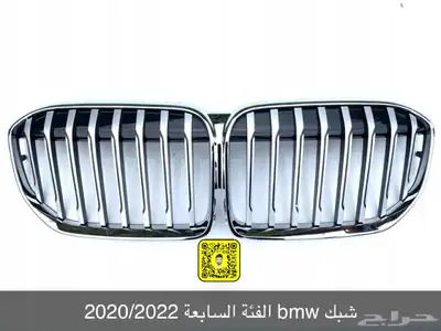 صيانة bmw وقطع 4
