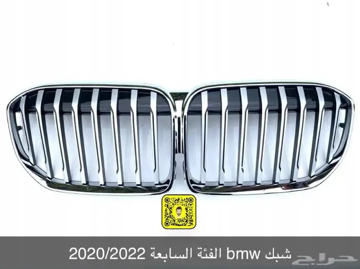 صيانة bmw وقطع 4