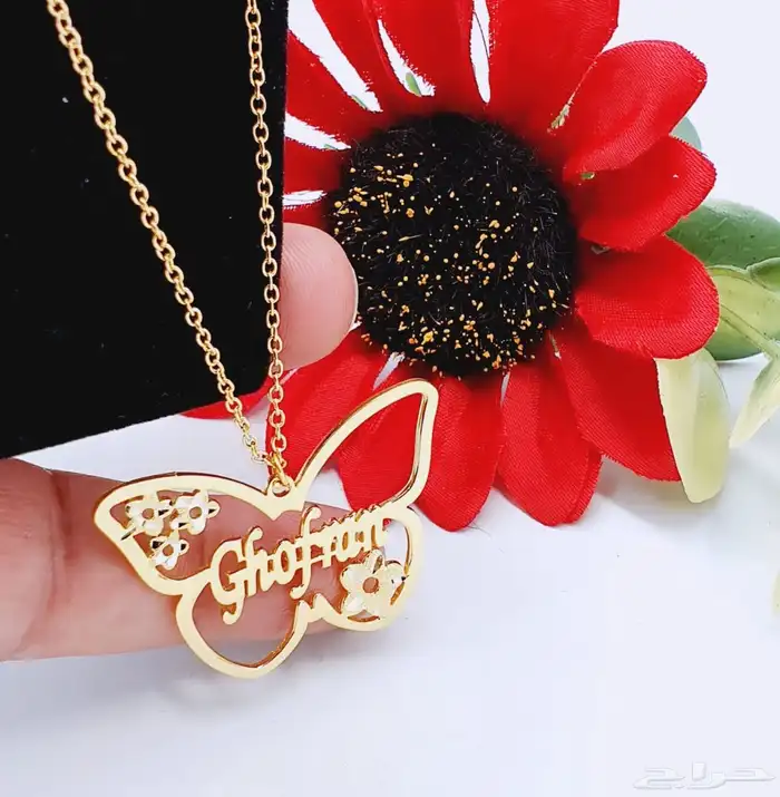 سلسال بالاسم حسب الطلب 13