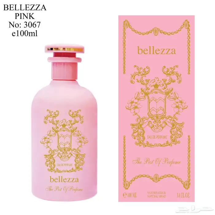 عطور النيشيه الحصريه عرض قوي مكسر السوق 5