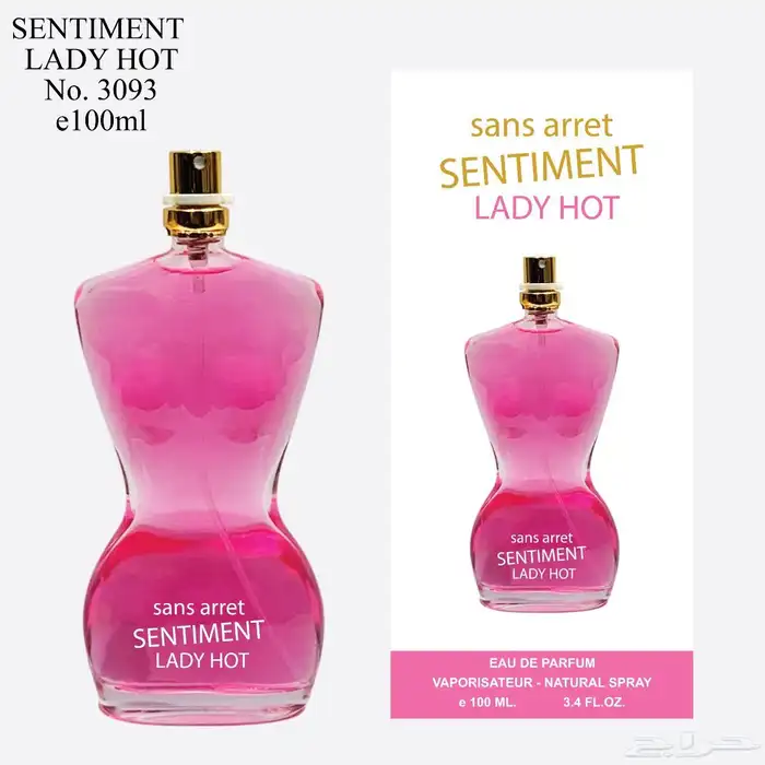 عطور النيشيه الحصريه عرض قوي مكسر السوق 12