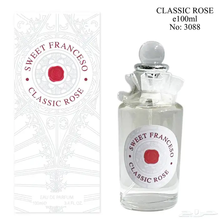 عطور النيشيه الحصريه عرض قوي مكسر السوق 14