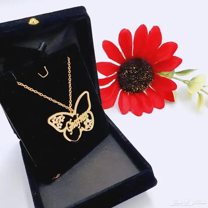 سلسال بالاسم حسب الطلب 12