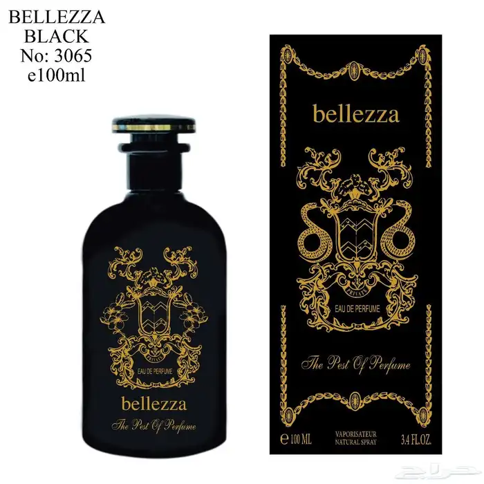 عطور النيشيه الحصريه عرض قوي مكسر السوق 1