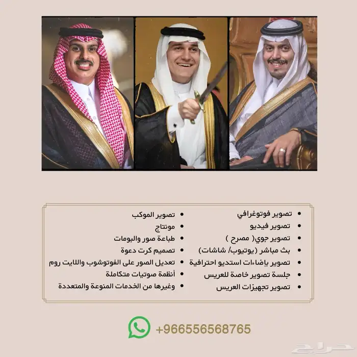 تصوير مناسبات ومؤتمرات المنطقة الشرقية 0