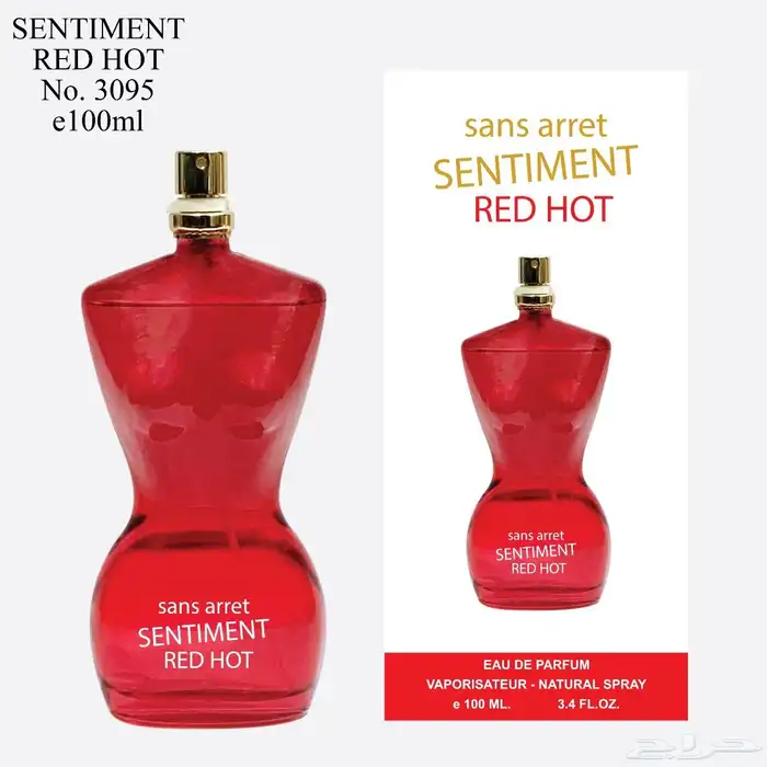 عطور النيشيه الحصريه عرض قوي مكسر السوق 13