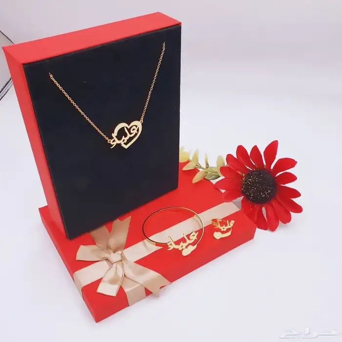 سلسال بالاسم حسب الطلب 24