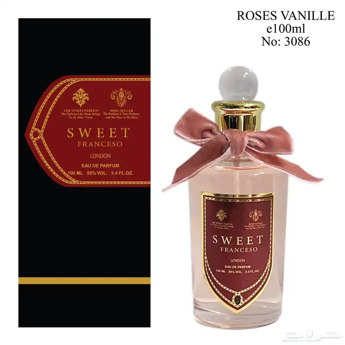 عطور النيشيه الحصريه عرض قوي مكسر السوق 15