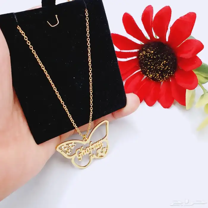 سلسال بالاسم حسب الطلب 14