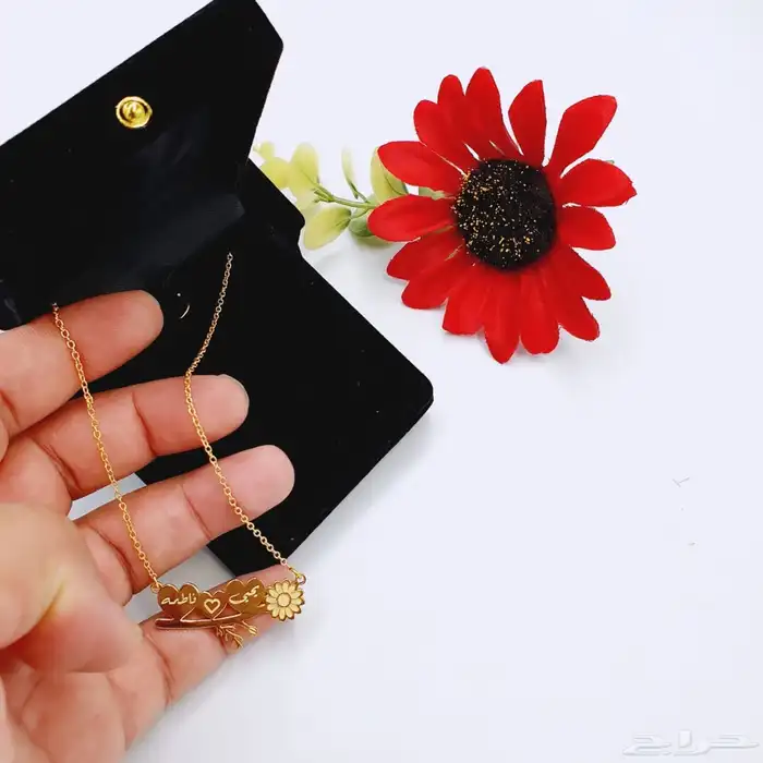 سلسال بالاسم حسب الطلب 22