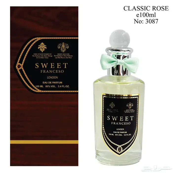 عطور النيشيه الحصريه عرض قوي مكسر السوق 16
