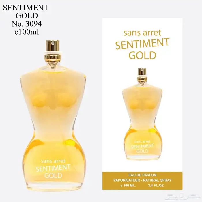 عطور النيشيه الحصريه عرض قوي مكسر السوق 11