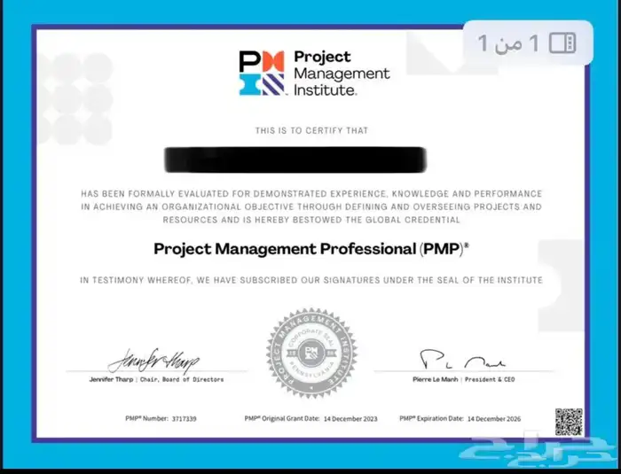 نساعدك في اجتياز PMP CCNA ITIL CCNP جميع الشهادات الاحترافي 0