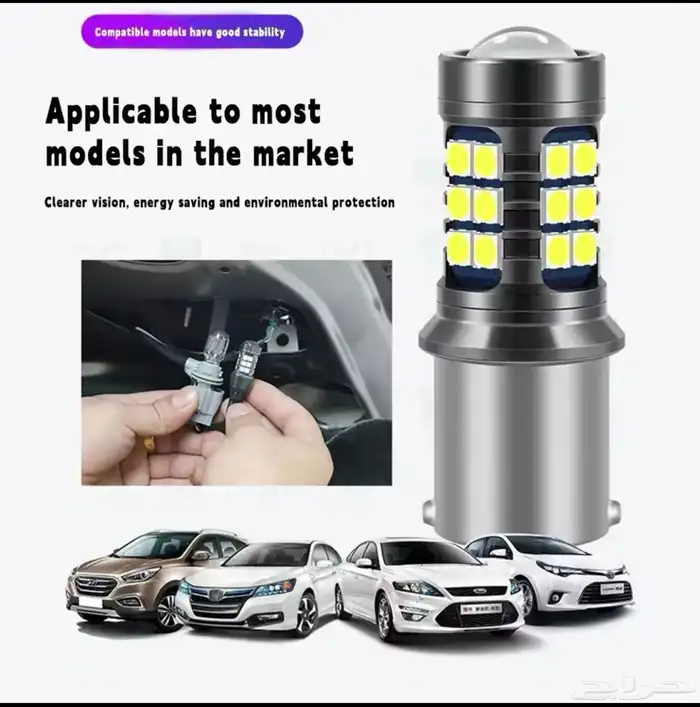 ليد للريوس 0