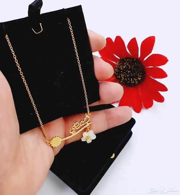 سلسال بالاسم حسب الطلب 15