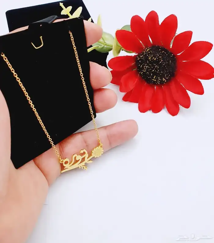 سلسال بالاسم حسب الطلب 19