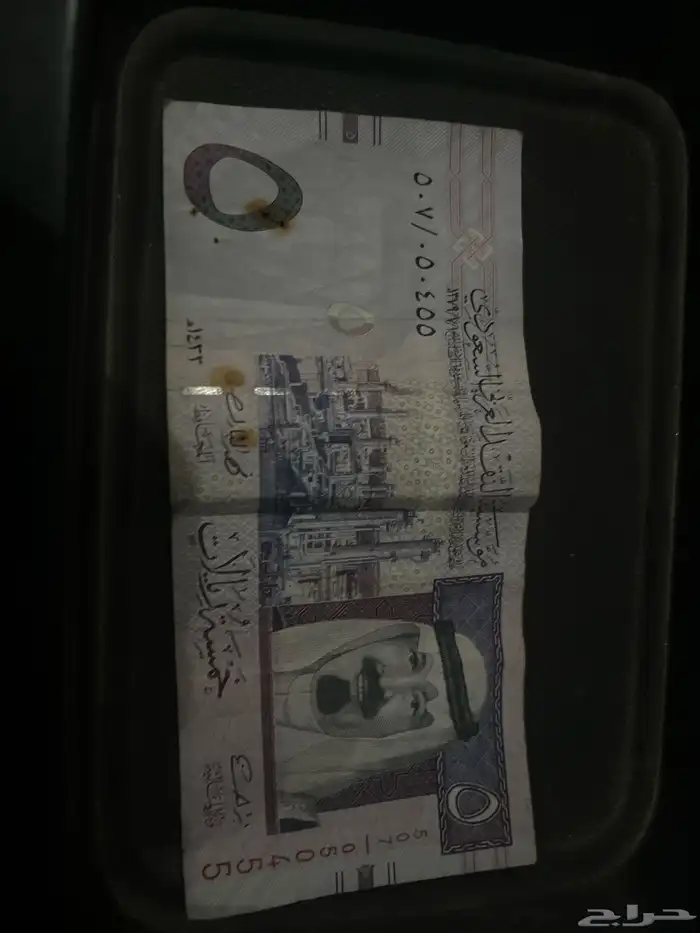 خمسه الملك عبدالله 1