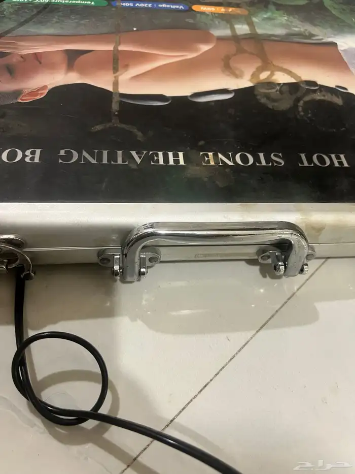 اله وأفل وأحجار مساج 1