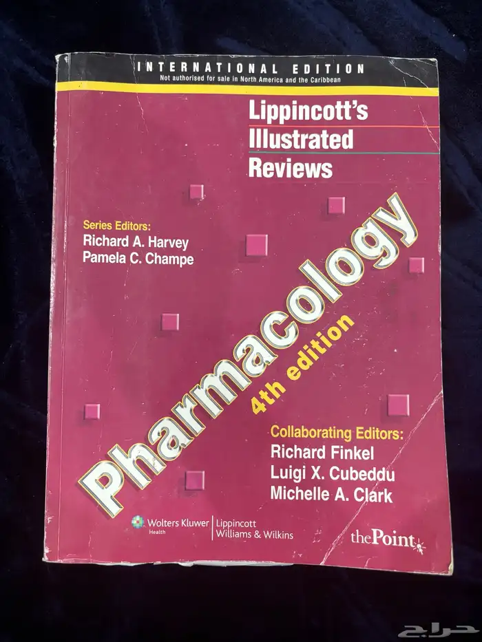 كتب طبية ( طب ) 29