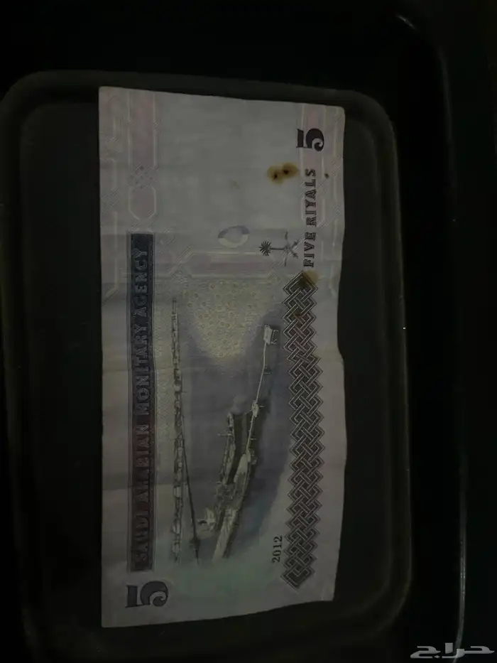 خمسه الملك عبدالله 0