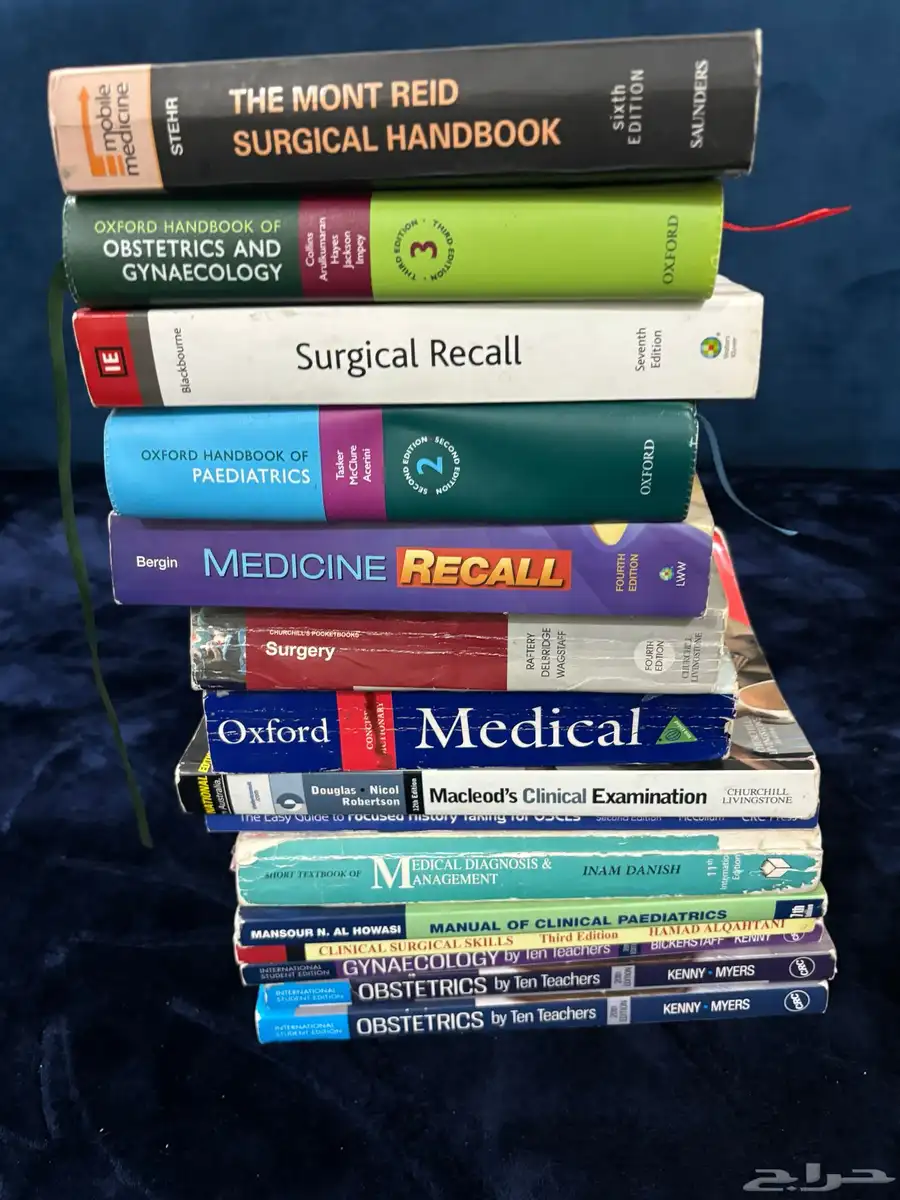كتب طبية ( طب ) 0