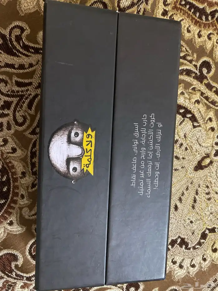 لعبة ولا كلمة 3