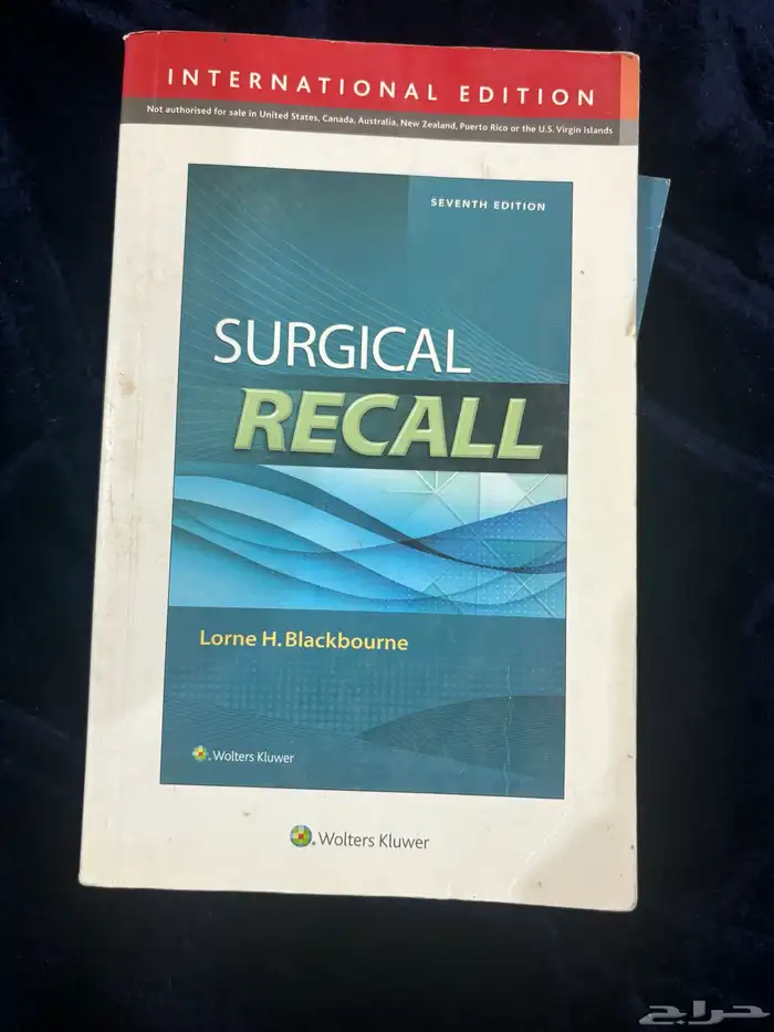 كتب طبية ( طب ) 30