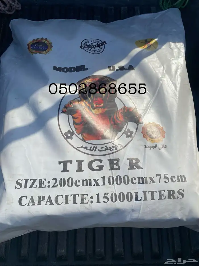 مطارات ماء راويات ماء شراع ماء 0